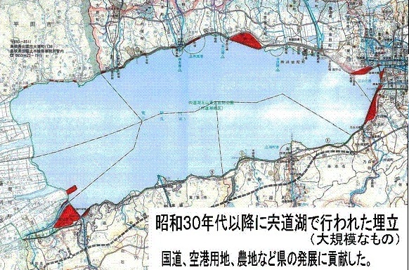 昭和３０年以降に宍道湖で行われた埋立