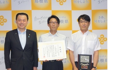 表彰式1