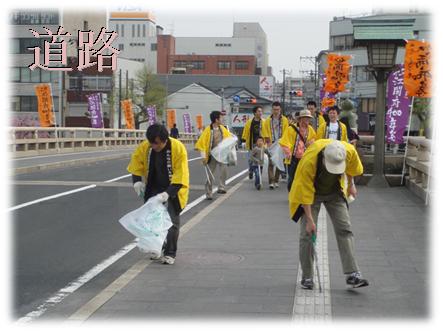 道路活動写真