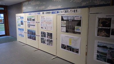 土木の日展示の写真その１です