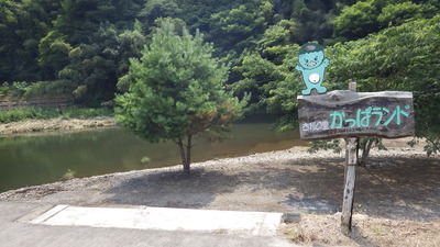かっぱランド付近の写真その２です