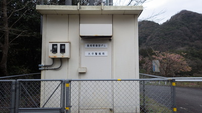 大平警報局の写真です