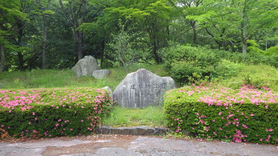 道猿坊公園の写真です