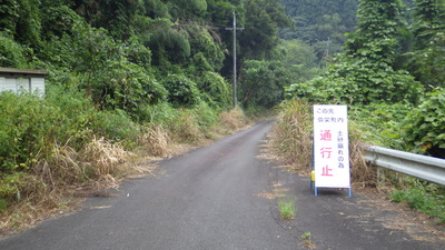 通行止め看板の写真です