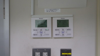 設定温度２５度の写真です