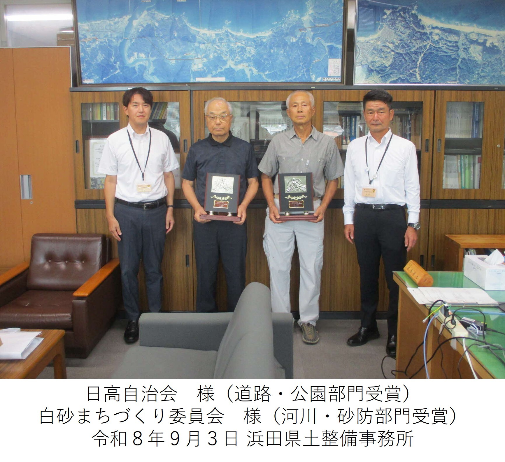 表彰式の様子2