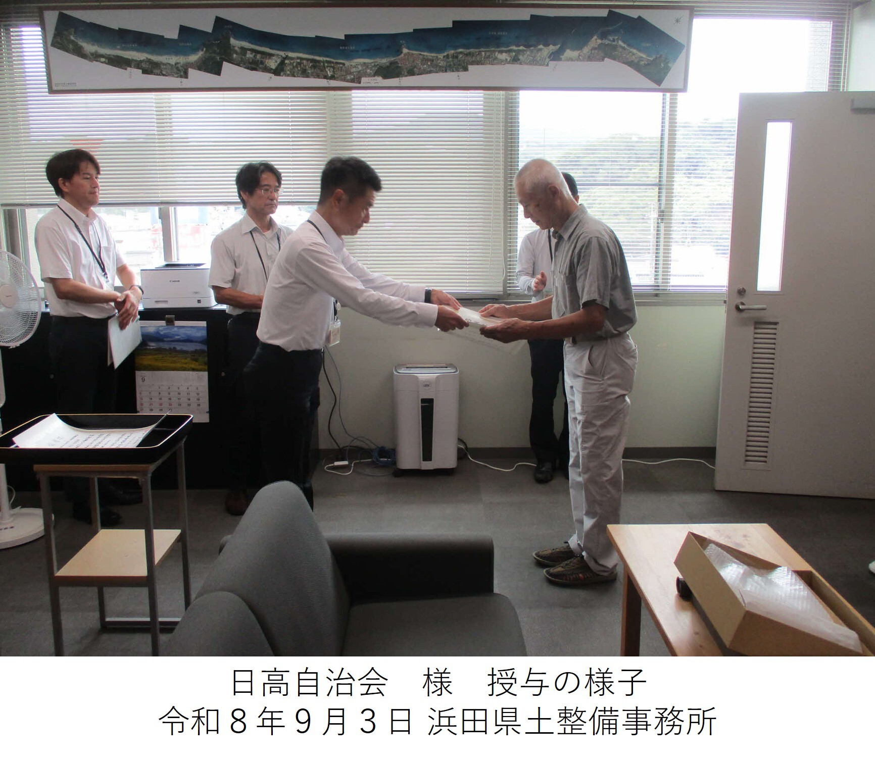 表彰式の様子3