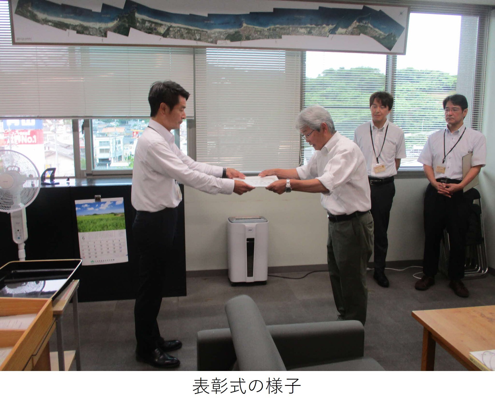 表彰式の様子1