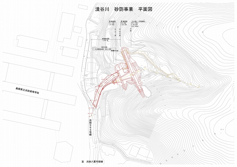 潰谷川砂防事業平面図