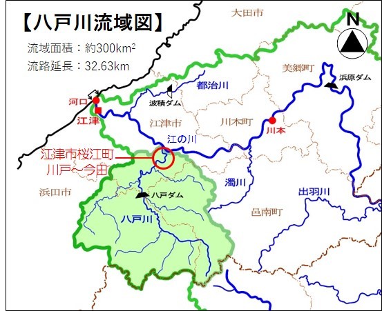 八戸川流域図