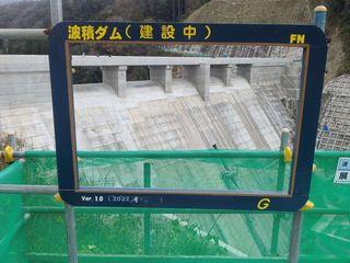 ダムカード風フォトフレーム撮影イメージ