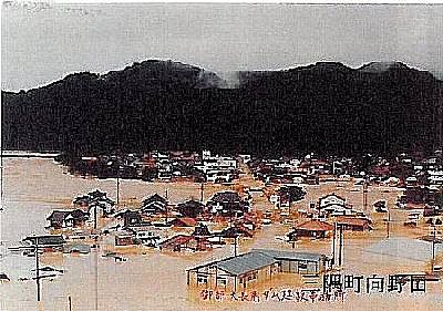 昭和５８年水害の状況１