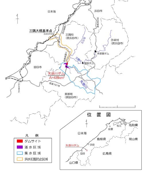 矢原川の流域一覧及び位置図です