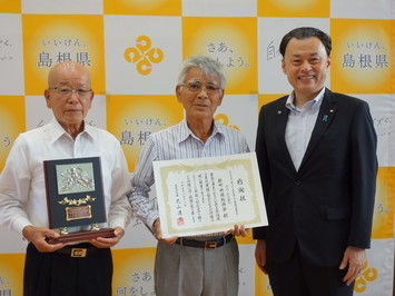 新町地域振興会１