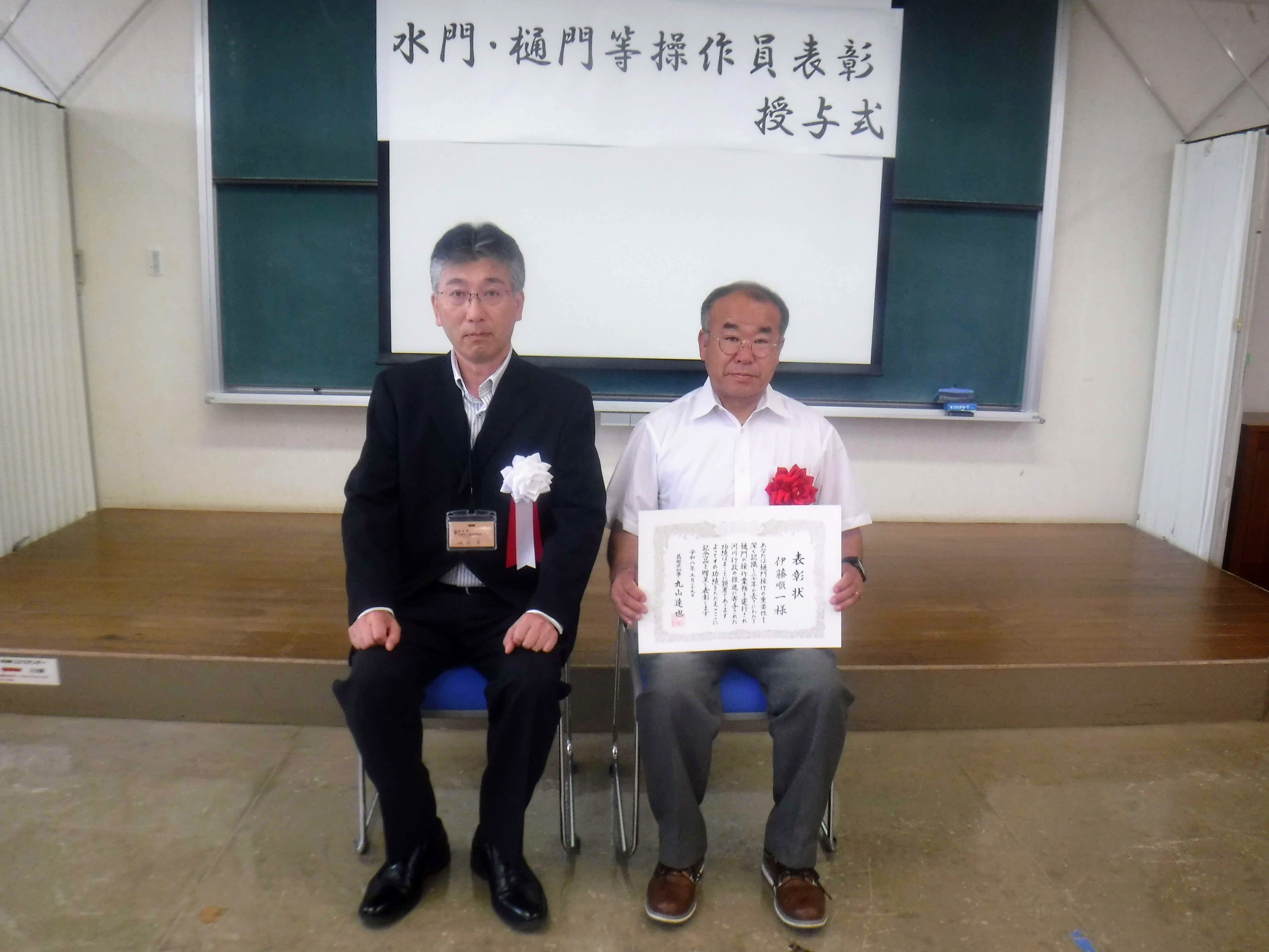 伊藤順一様