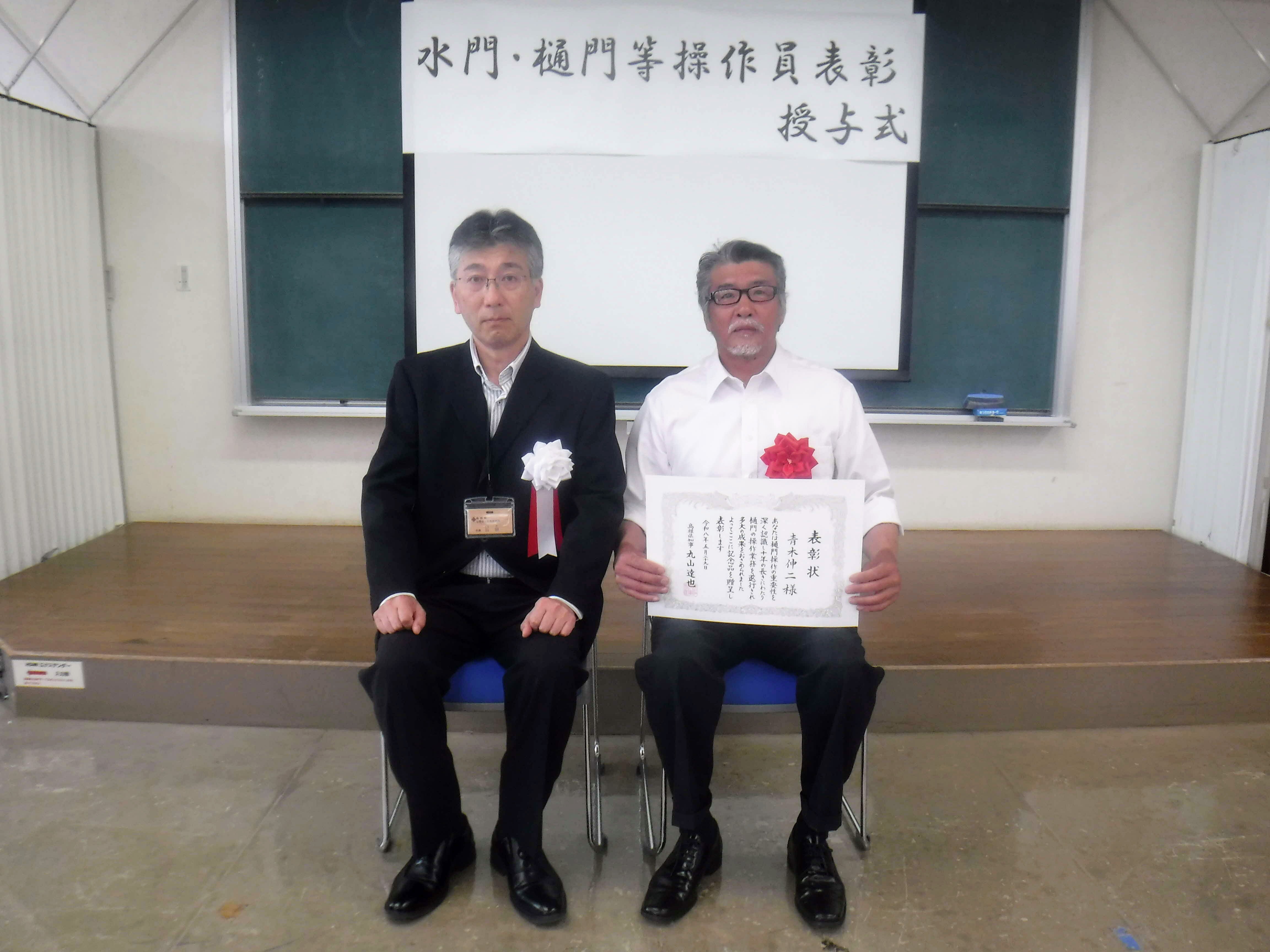 青木伸二様