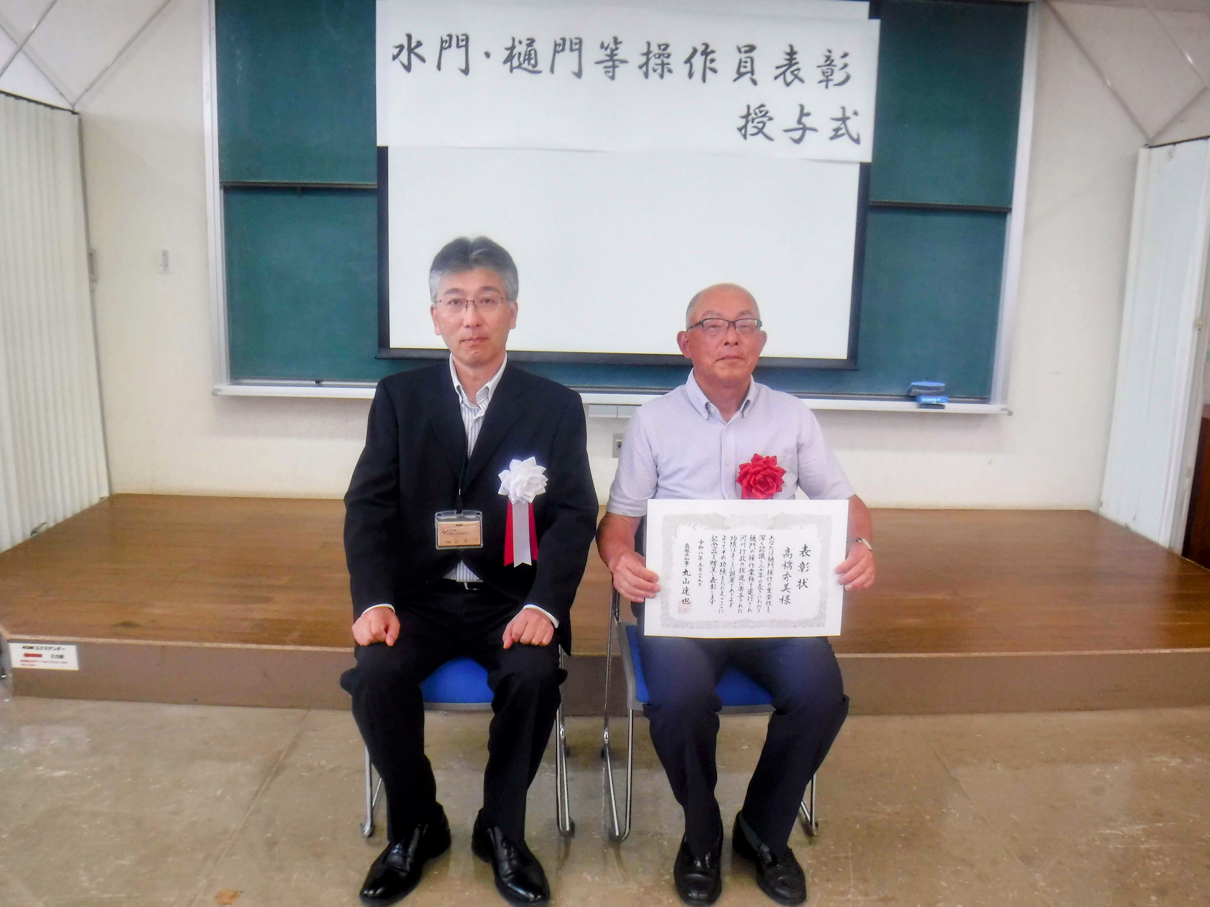 高橋秀美様