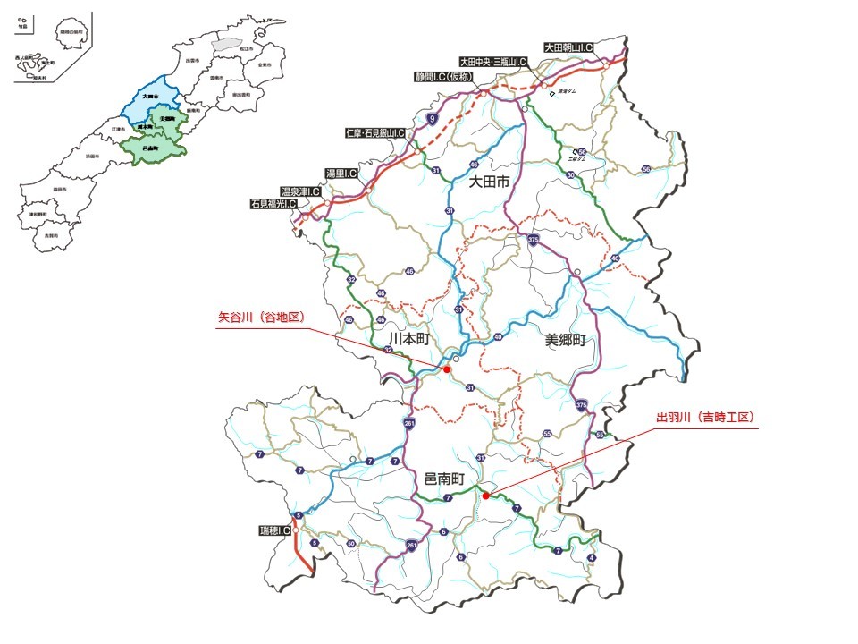 河川整備事業を実施中地区の図面