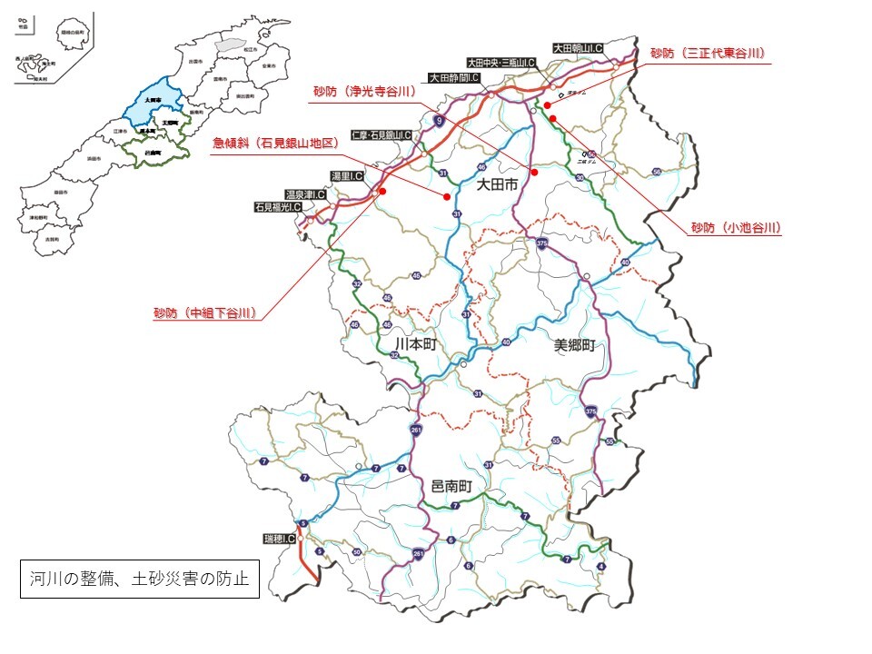 河川砂防の位置図