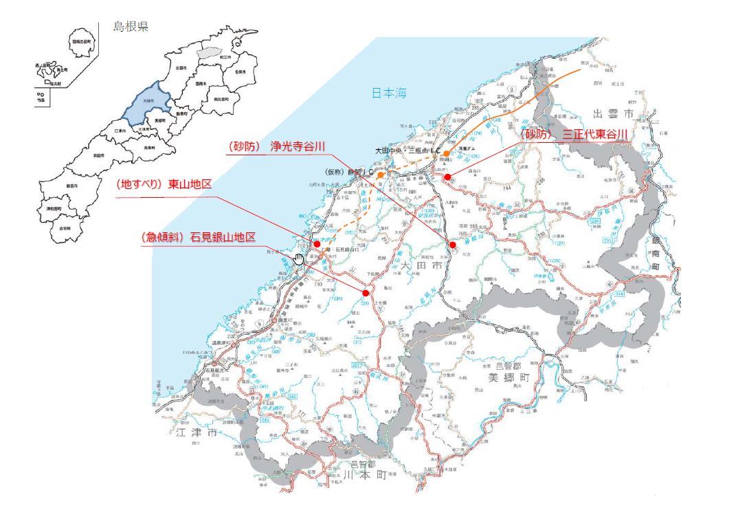 河川整備の位置図