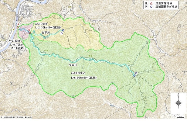 矢谷川流域図