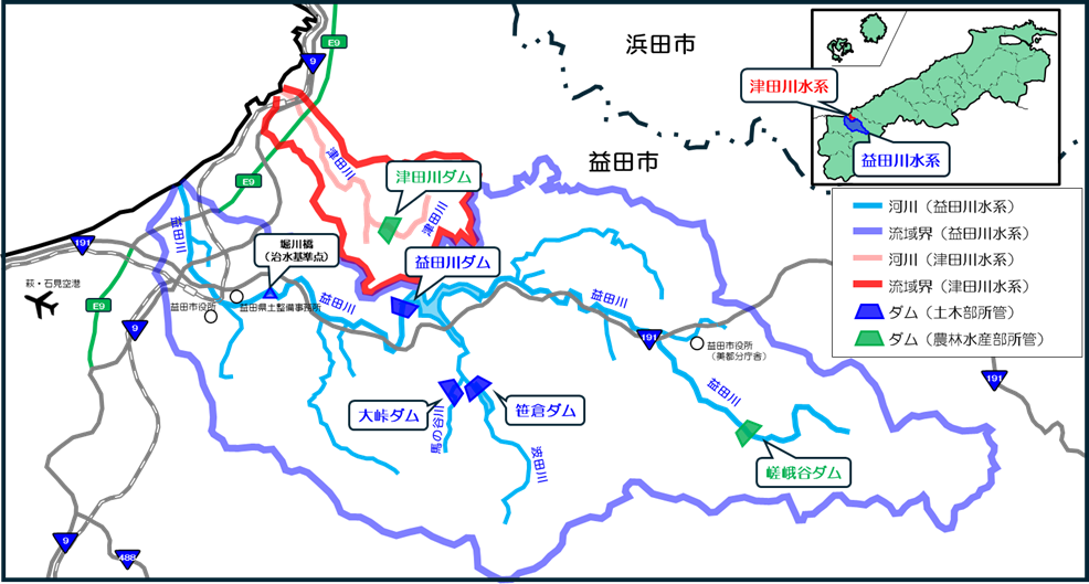 益田県土管理ダム位置図