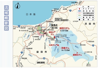 益田管内のダムの流域概要図です