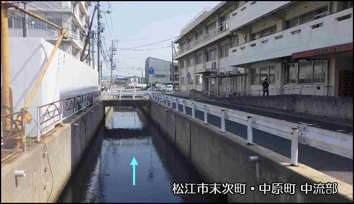 松江市末次町・中原町中流部