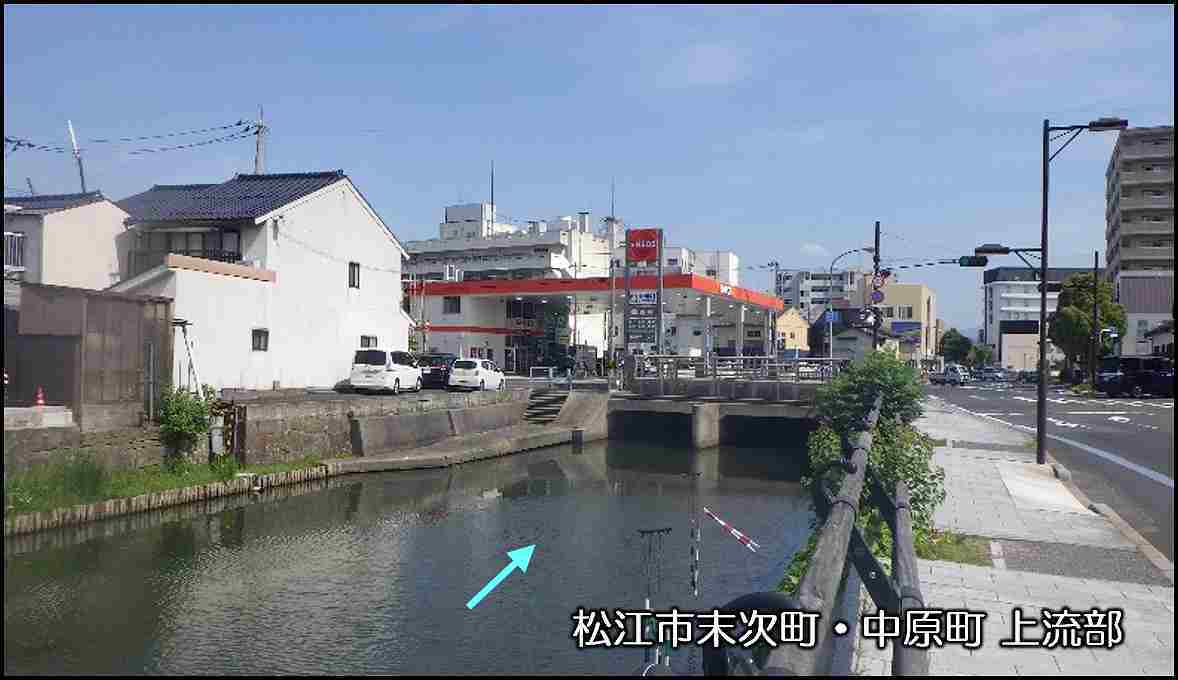 松江市末次町・中原町上流部