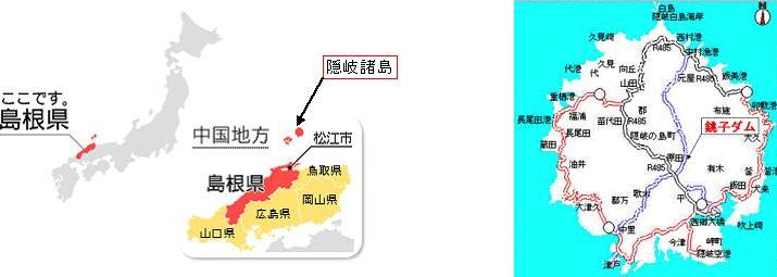 ダムの位置