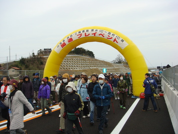 ウォーキングイベント１