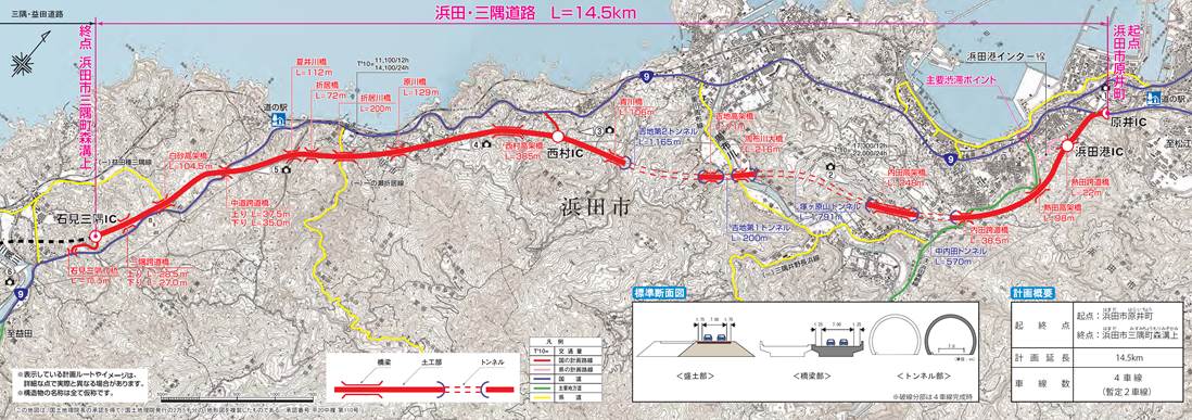 浜田三隅道路概要