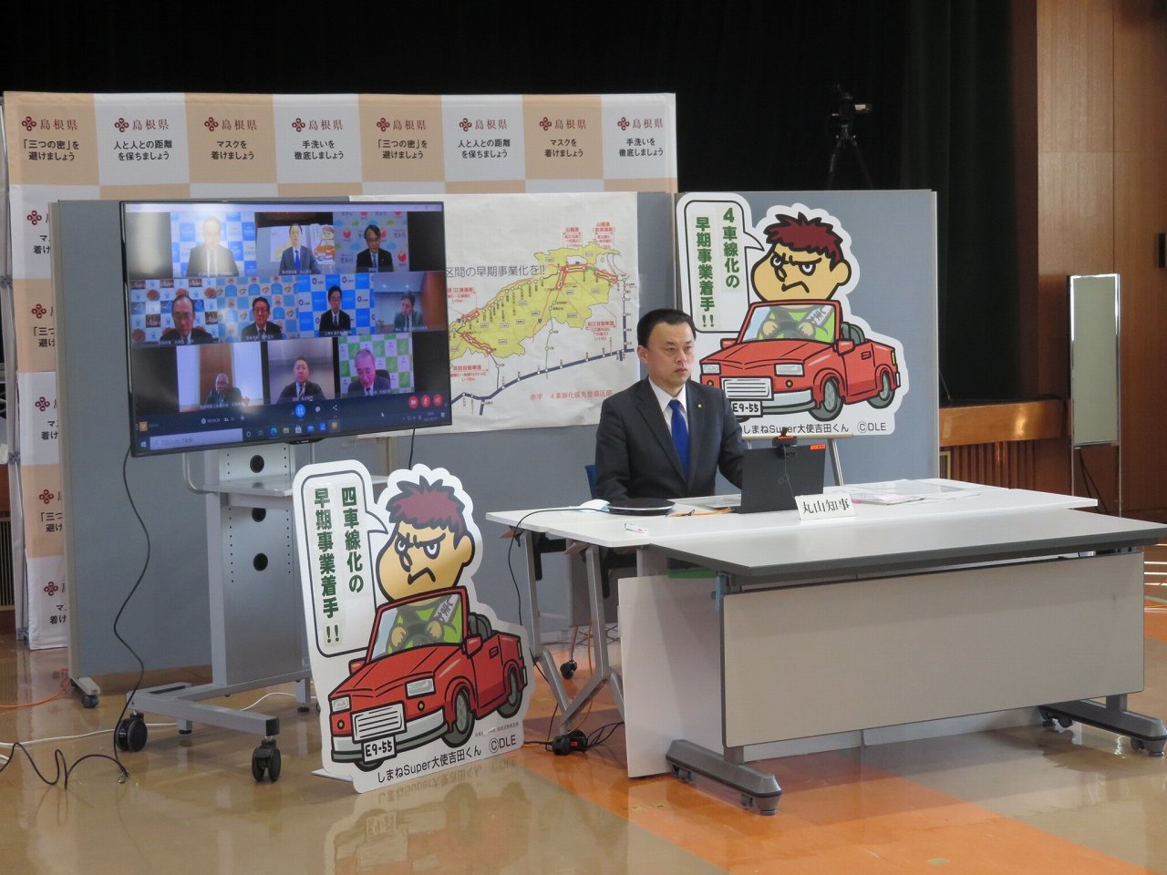 鳩山政務官への要望の写真
