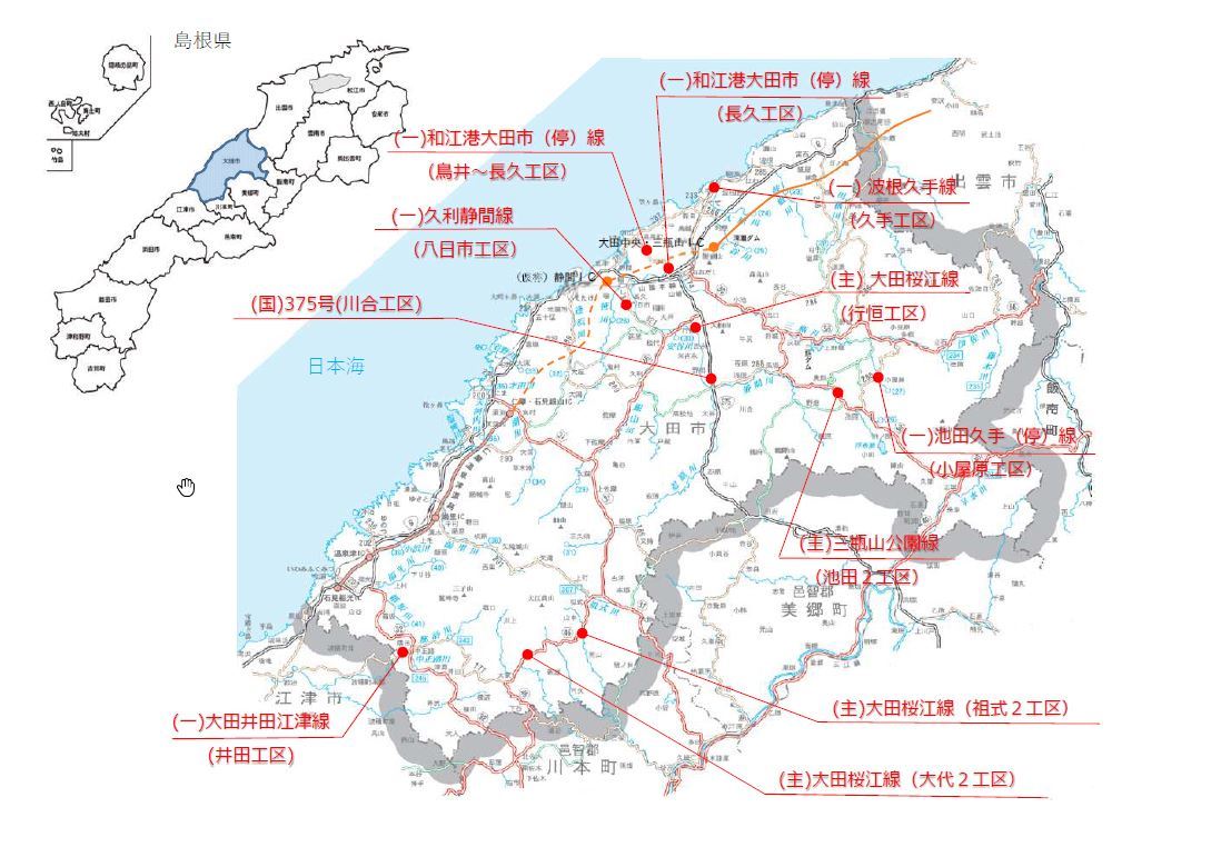 道路整備箇所の位置図