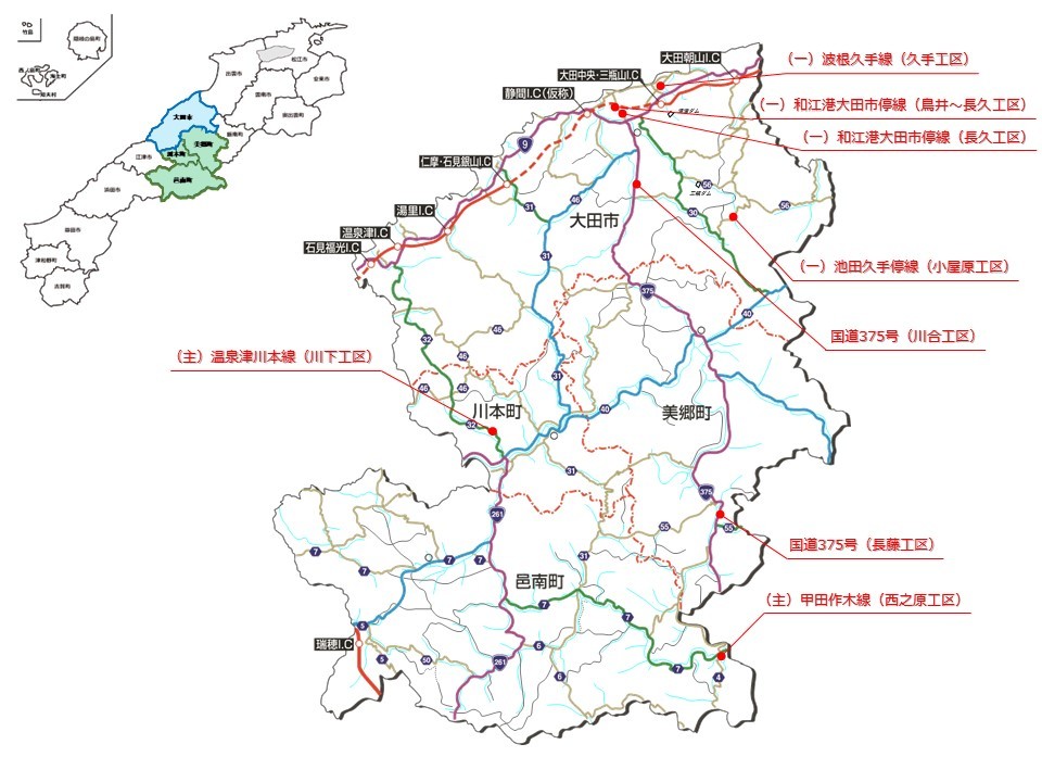 交通安全対策を推進する道路の位置図