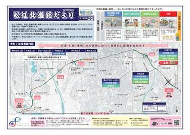 古江地区版