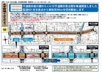 みちだより第57号