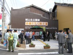 歩道モデル展示場・完成写真