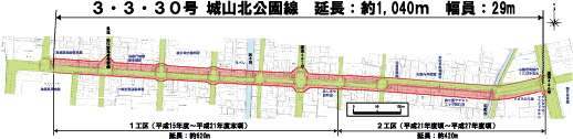 計画概要図