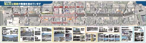 大手前通り（城山北公園線）の事業概要