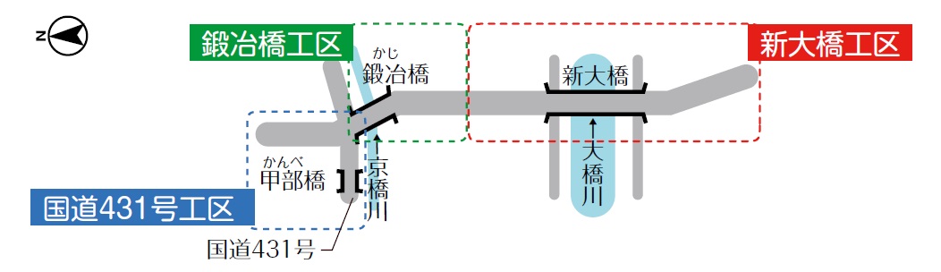 新大橋工区割り