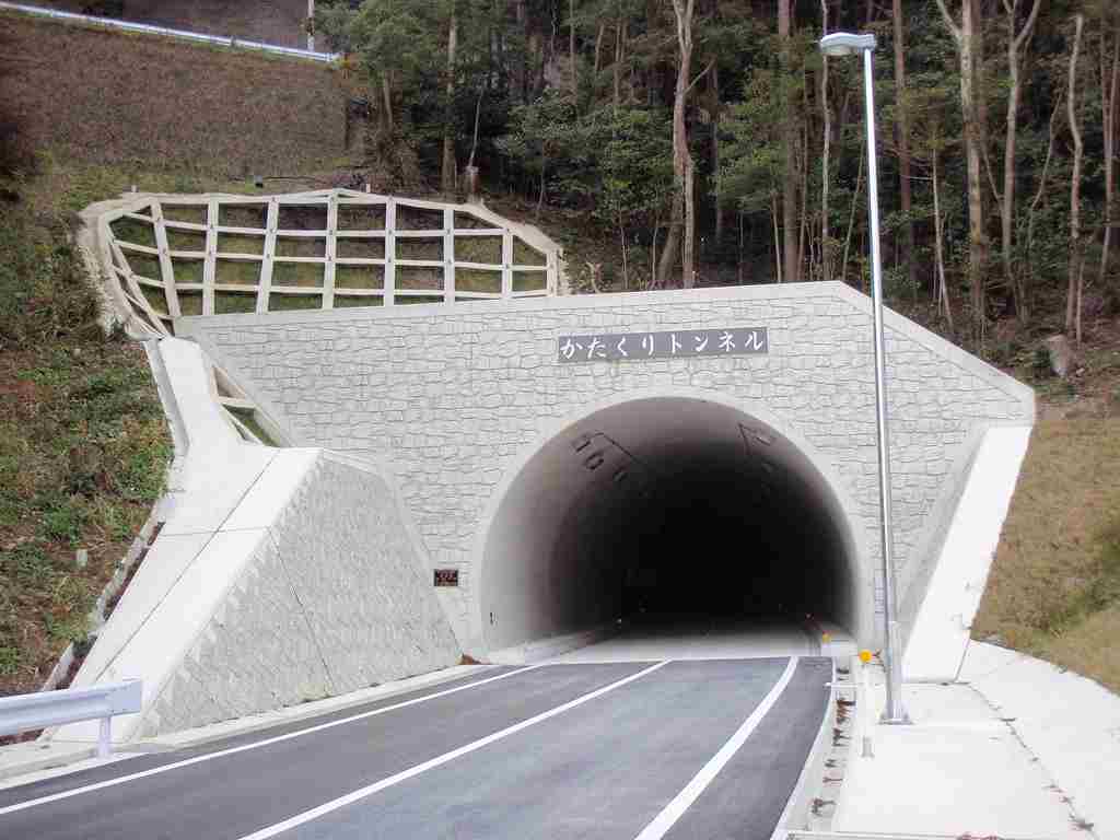 かたくりトンネル