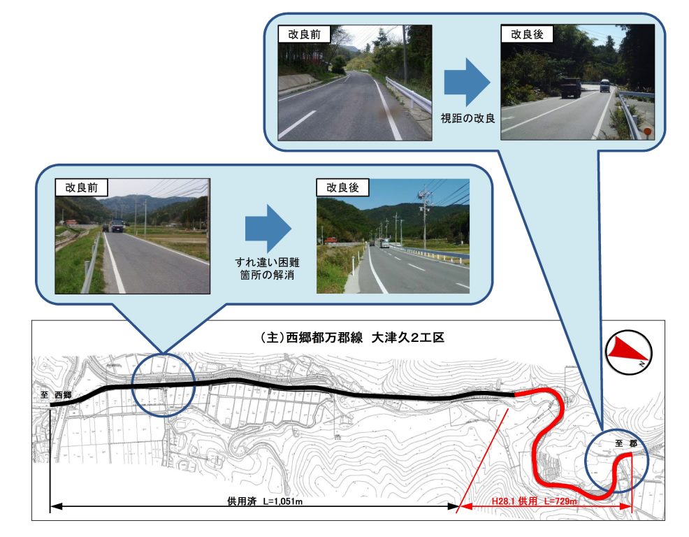 平面図と比較写真