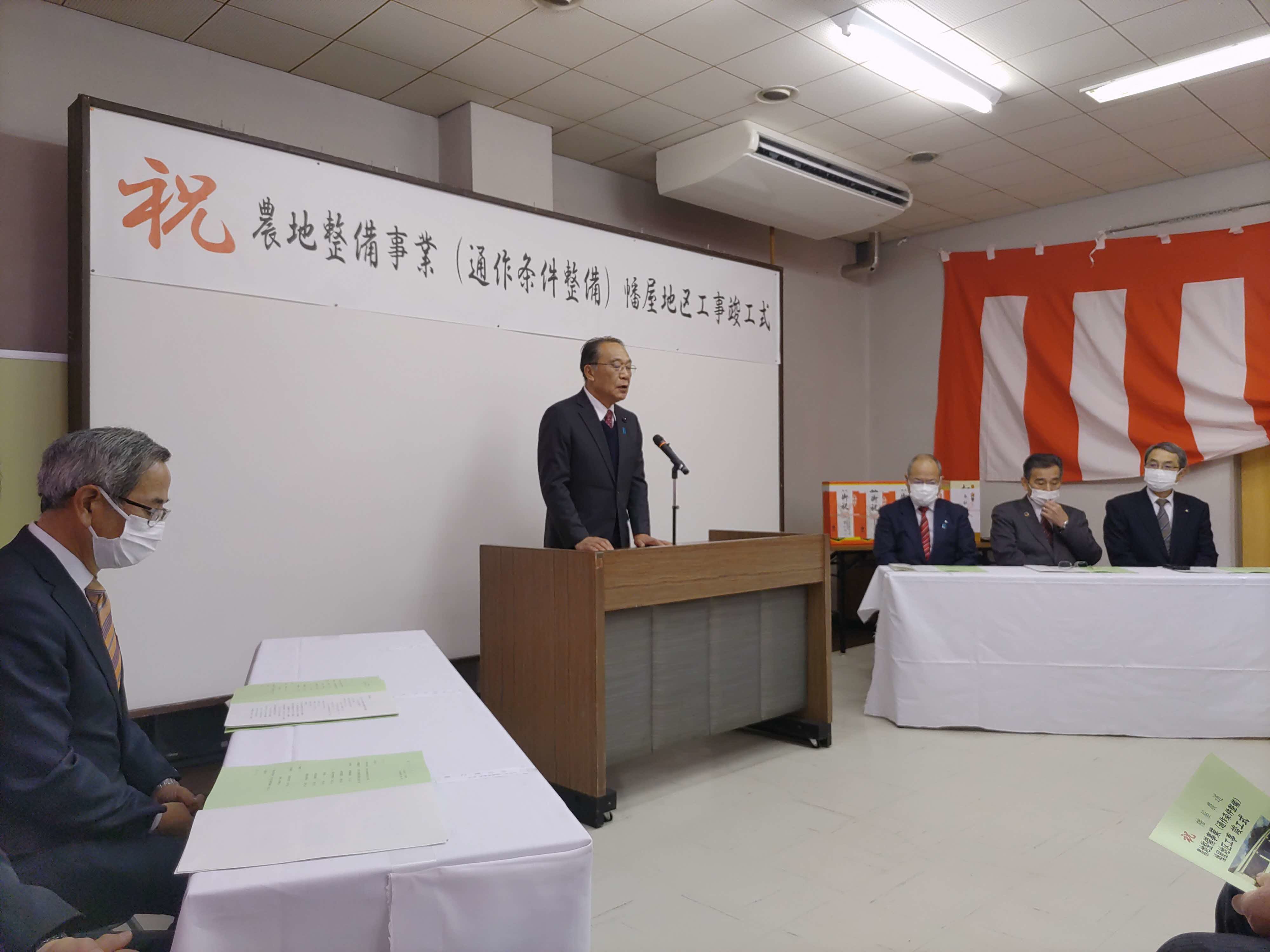 島根県議会議員の祝辞です。