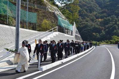 渡り初め