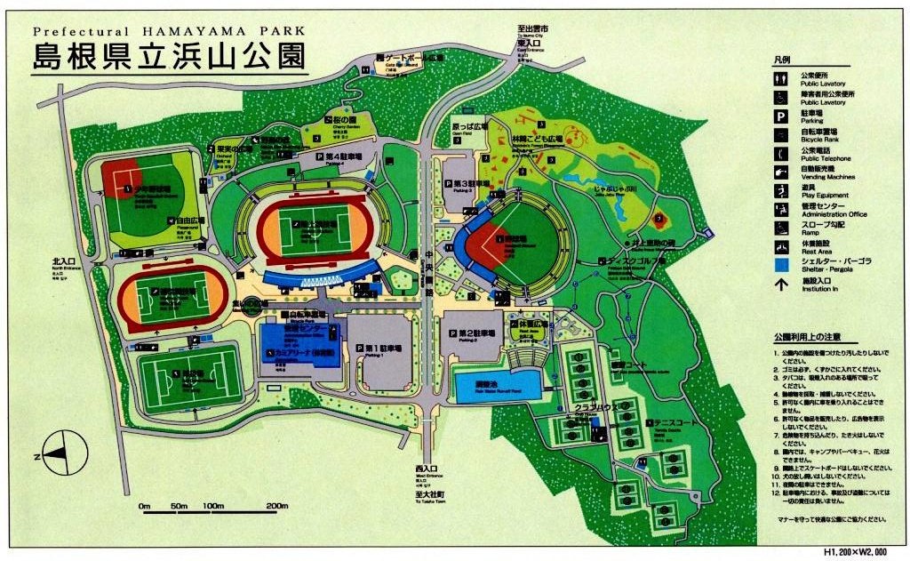 浜山公園案内図