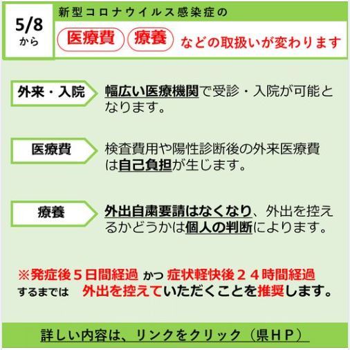 0508画像