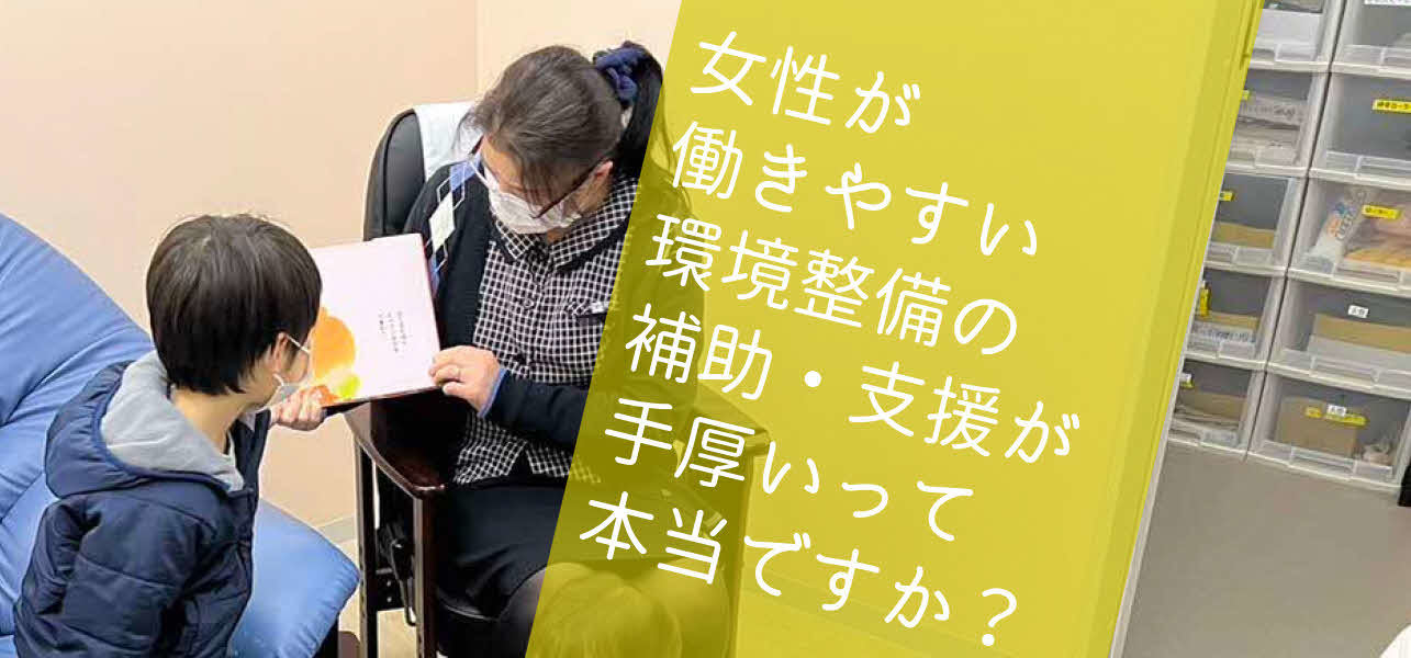 JobQ記事サムネイル