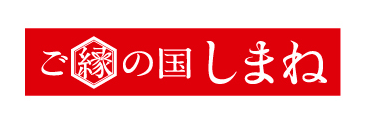 ご縁の国ロゴ