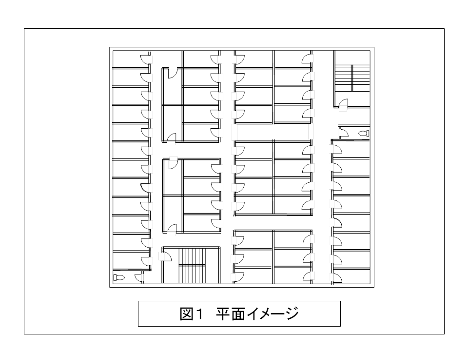 図１平面イメージ